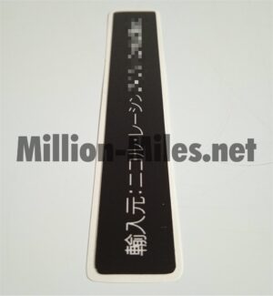 ALPINA Japan Info #1207