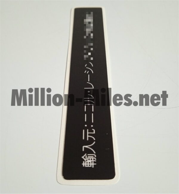 ALPINA Japan Info #1207