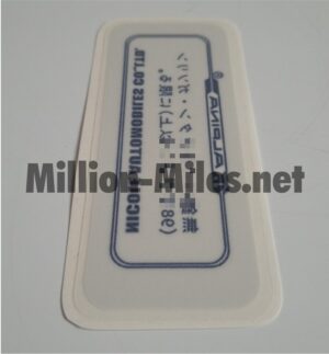 ALPINA Fuel Info 98ROZ Japan Nicole #1209