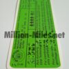 Alpina Tire Pressure E30 B6 3.5 #1271
