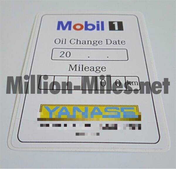 MB Japan Service 2000+ #1288