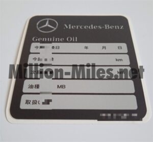 MB Japan Oil Service #1289