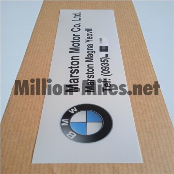 BMW Marston Motor internal #1408