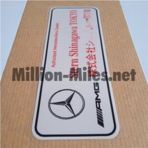 MB AMG Stern Shinagawa Tokyo internal #1420