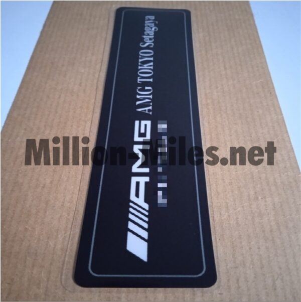 MB AMG Setagaya Tokyo internal #1421