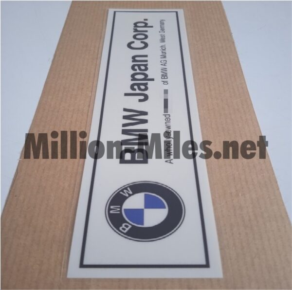 BMW Japan Corp. internal #1460