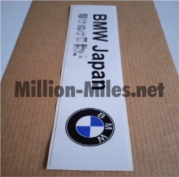 BMW Japan EXTERNAL #1551