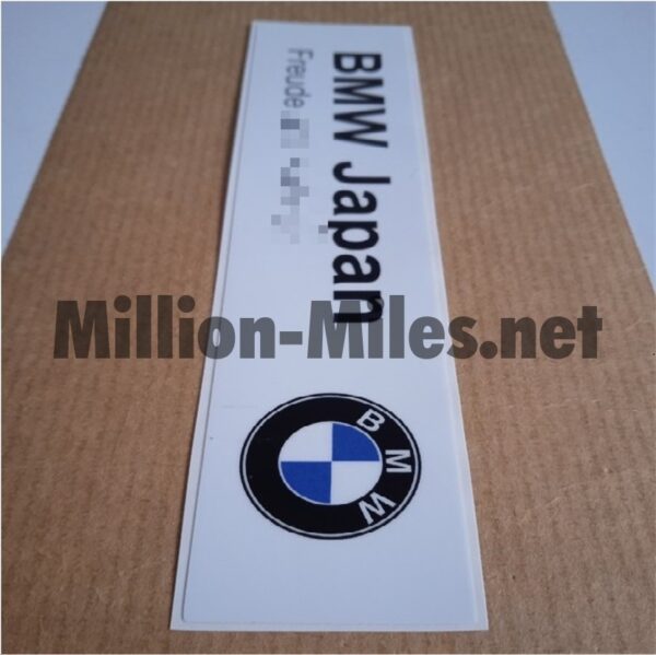 BMW Japan EXTERNAL #1552