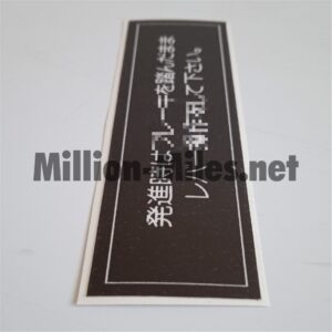 BMW Automatic Gearbox info JAP #1585