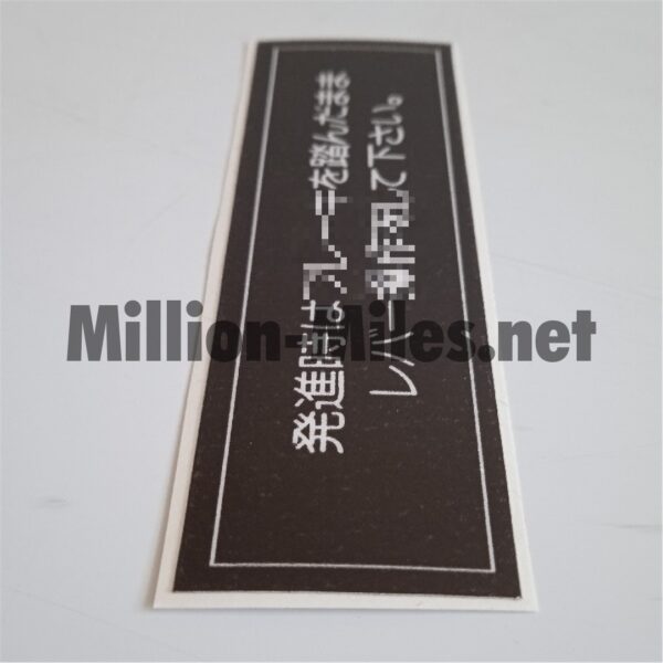 BMW Automatic Gearbox info JAP #1585